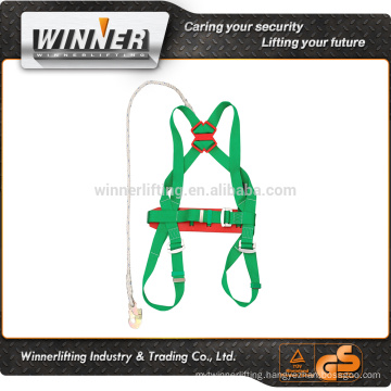 China supplier safety harness with adjustable size